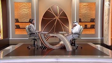 برنامج في رحاب سورة - سورة الروم - الجزء الثاني من الآية 10 إلى الآية 24