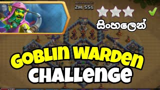 How to Get 3 Star to Goblin Warden Challenge in Clash of Clans | How to Win New Challenge