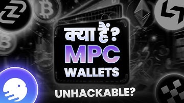 MPC Wallets: The Future of Crypto Security? (Hindi)