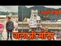 Tirupati Balaji Mandir | Marathi Mahiti | तिरुपती बालाजी मंदिर मराठी माहिती