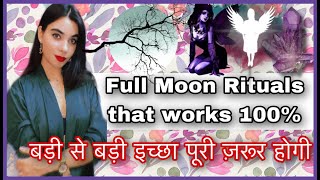 Full Moon Ritual That Works 1000% Manifest Long Term Goals Law Of Attraction Spells
