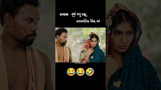 Bappa purmojon Mare kabadiya wala Tilak ke audio comedy😂🤣😆
