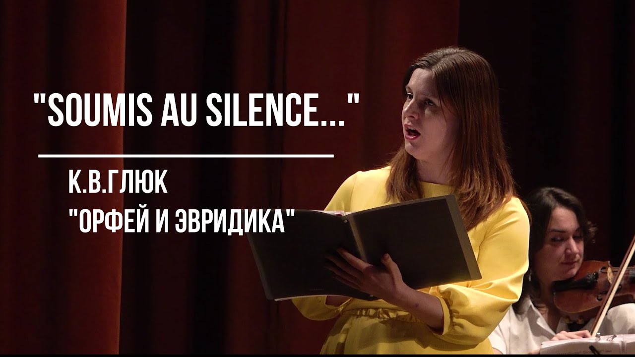 орфей и эвридика (сюжет). хор фурий ноты. хор фурий глюк. ария орфея глюк ноты. глюк ария орфея.