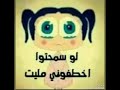 انا مليت مليت 😧من البيت مليت😦حلات وتس آب 😣