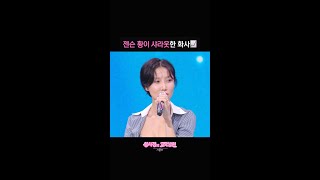 젠슨 황이 샤라웃한 화사📈 [더 시즌즈-성시경의 고막남친] | KBS 방송