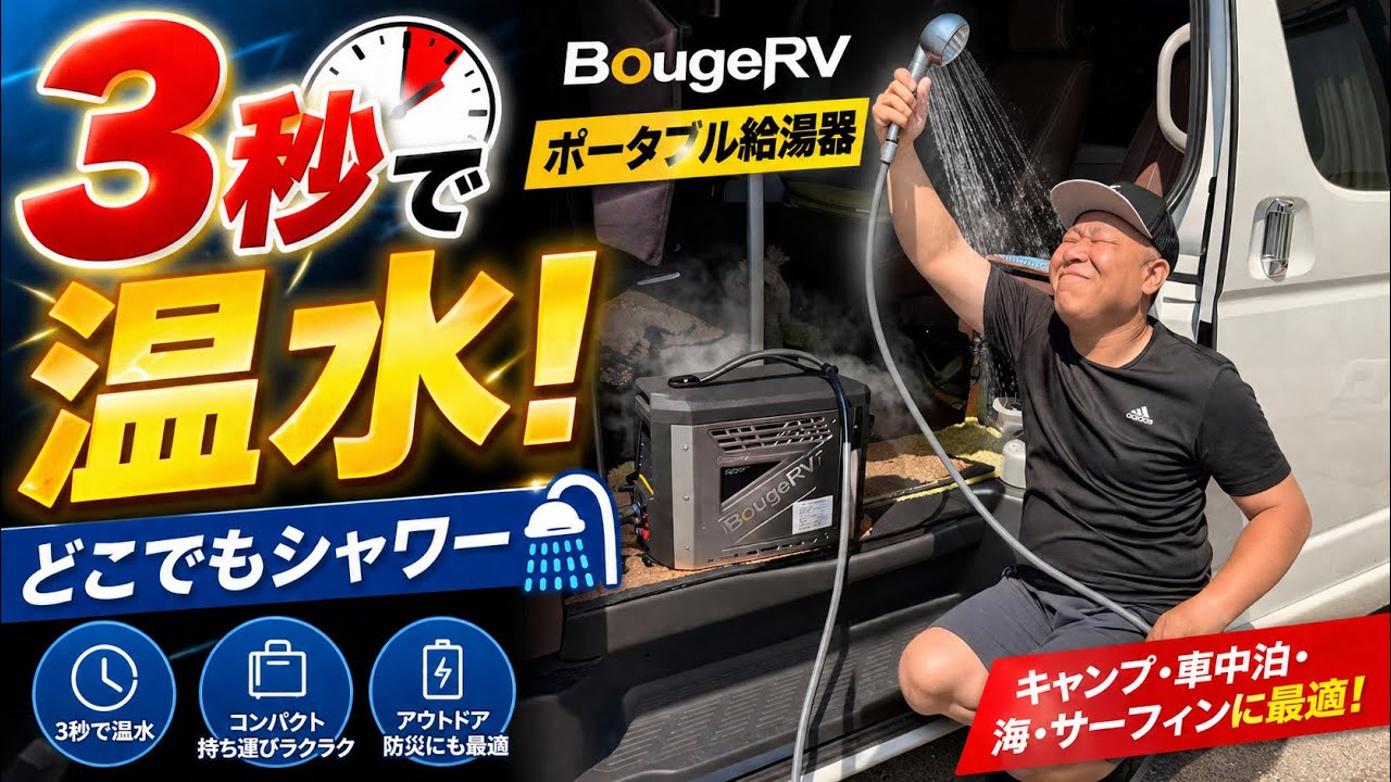 3 seconds] This is a godsend! How do you all use it? Portable