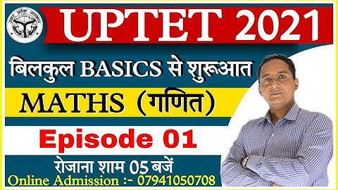 UP TET 2021 | MATHS | LIVE DEMO 01 UPTET की तैयारी - पहली क्लास/uptet best online/uptet class/uptet