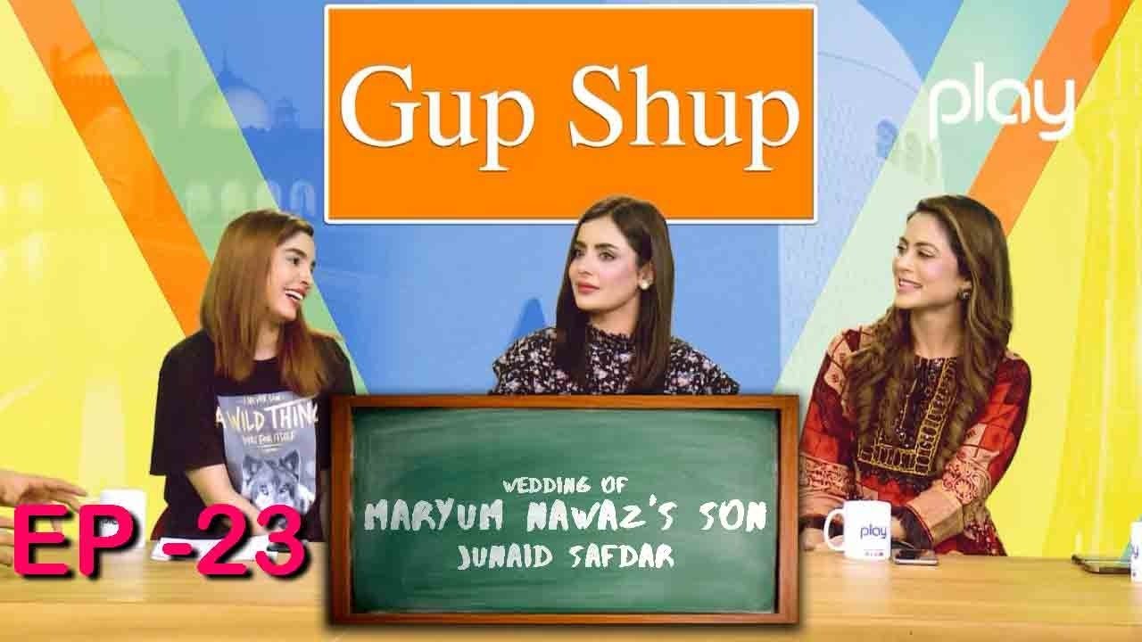 Gup Shup | Ep-23 | Wedding of Maryum Nawaz's Son Junaid Safdar | Play TV | 24 Aug 2021