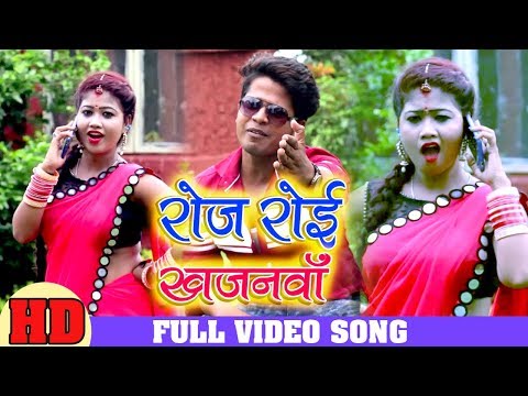 रोज-रोइ-खजानवा-(-video-song-)-misty-priya-और-dhananjay-dhadkan-का-सबसे-बड़ा-पारिवारिक-सॉन्ग