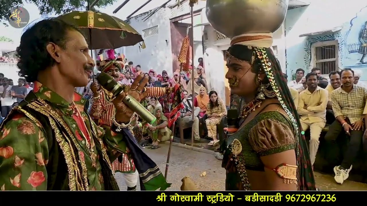 भाया थोड़ो मारगियो चुरादे| किशन पनोतिया गवरी| मेवाड़ का सुप्रसिद्ध खेल गवरी Gavri 2025