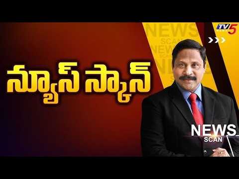 LIVE : AP Politics | CM Chandrababu | YS Jagan | News Scan Debate With Vijay Ravipati | TV5 News - TV5NEWS