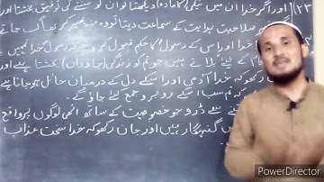 Class 8th-9th-10th - Islamiat - Video#02 - Assignments for Copy # 03 - HSS