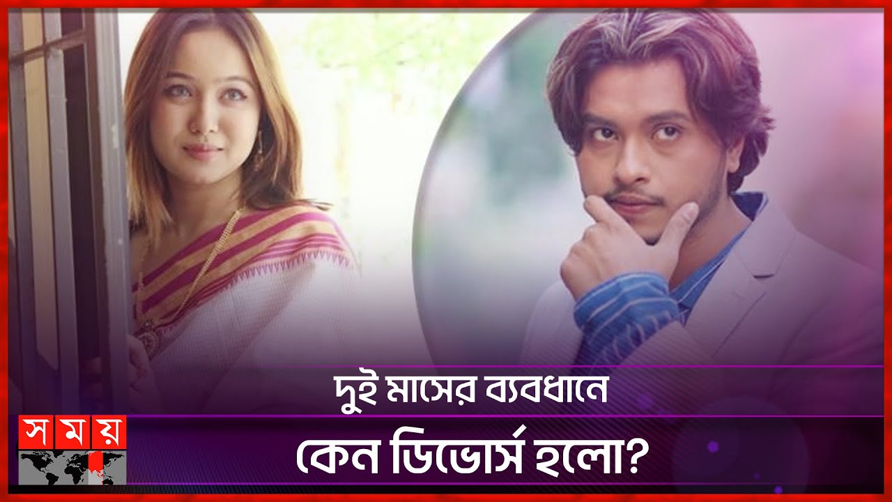 ভাইরাল হতে চাইলে শাকিব খানের বিরুদ্ধে অভিযোগ দিতাম, আরশ খান নয়: চমক | Chamak | Arosh Khan | Somoy TV