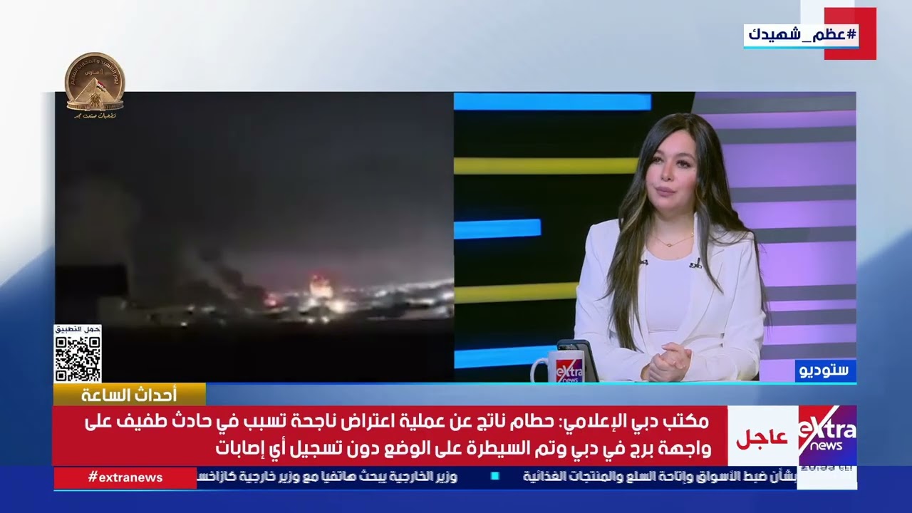 أستاذ علوم سياسية: يوجد حالة من التخبط والارتباك في داخلإيران في التعاطي مع الأزمة بعد اغتيال خامنئي