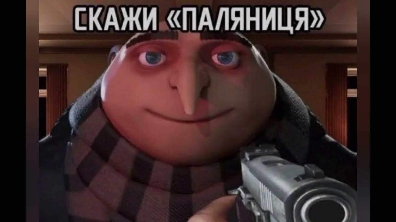 мєми - YouTube