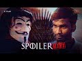 Spoiler Alert Ft. Game of Thrones | Nikhil Vijay | Being Indian
