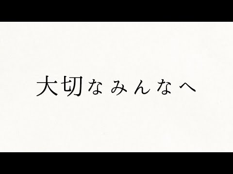 ロルカ二周年メドレー / 初音ミク