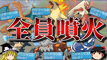 ポケモンより自分を優先 Mp3 ポケモンより自分を優先 Mp3