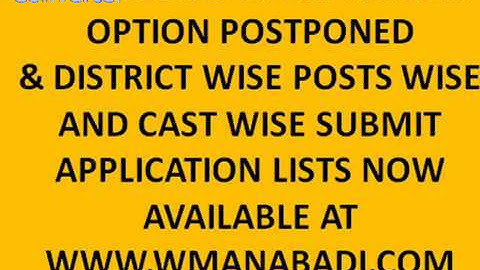AP DSC SELECT EXAM CENTER OPTION POSTPONED 2018