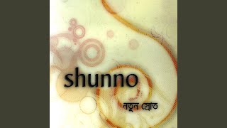 Video thumbnail of "Shunno - Notun Srot"