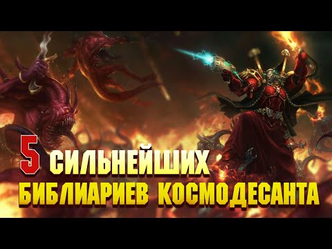 Видео: В следующем году можно будет сыграть в Warhammer 40k MMO