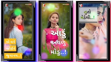 Jagdish Rathva Parul Rathva Narvat Rathva Gopal Rathva Vidur Rathva Govind Rathva New Status 2022