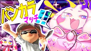 【スプラトゥーン3】今日は久しぶりのスプラ！バンカラマッチ頑張ります！！【VTuber】