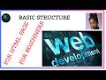 Part 1: Basic Structure of an HTML page