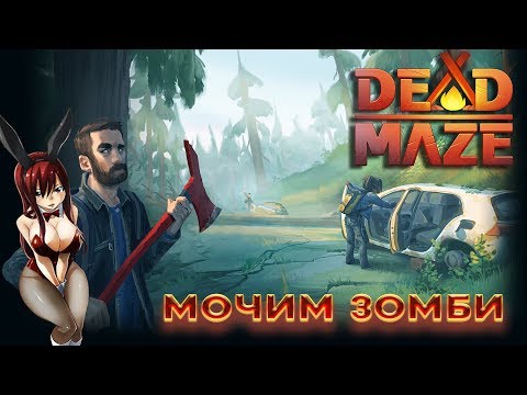 Dead Girl Stream Dead Girl Stream