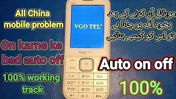 Mobile Auto On off Problem solve  All China Mobile On off Problem Solution