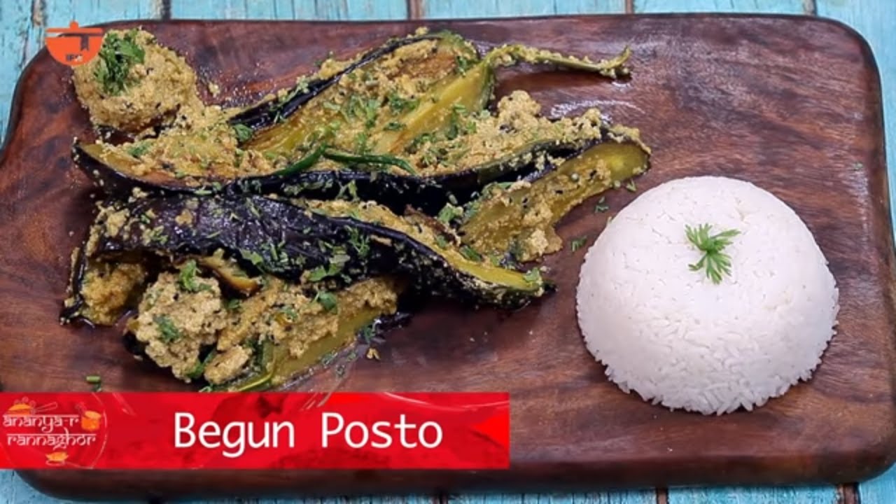 Bengali Begun Posto - Eggplant with Poppy Seeds by Ananya - Brinjal ...