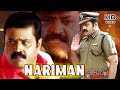 South Indian Movies Dubbed In Hindi Full Movie 2018 New # 2018 Movies In Hindi Dubbed Full Movie