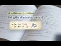 Solve the simultaneous equation using the elimination method.
