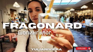 видео: ФРАНЦИЯ 🇫🇷 День со мной в Каннах | Разборки в банке | Шопинг в Monoprix и Fragonard | Стрит стайл картинка: ФРАНЦИЯ 🇫🇷 День со мной в Каннах | Разборки в банке | Шопинг в Monoprix и Fragonard | Стрит стайл