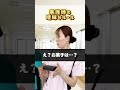曖昧
