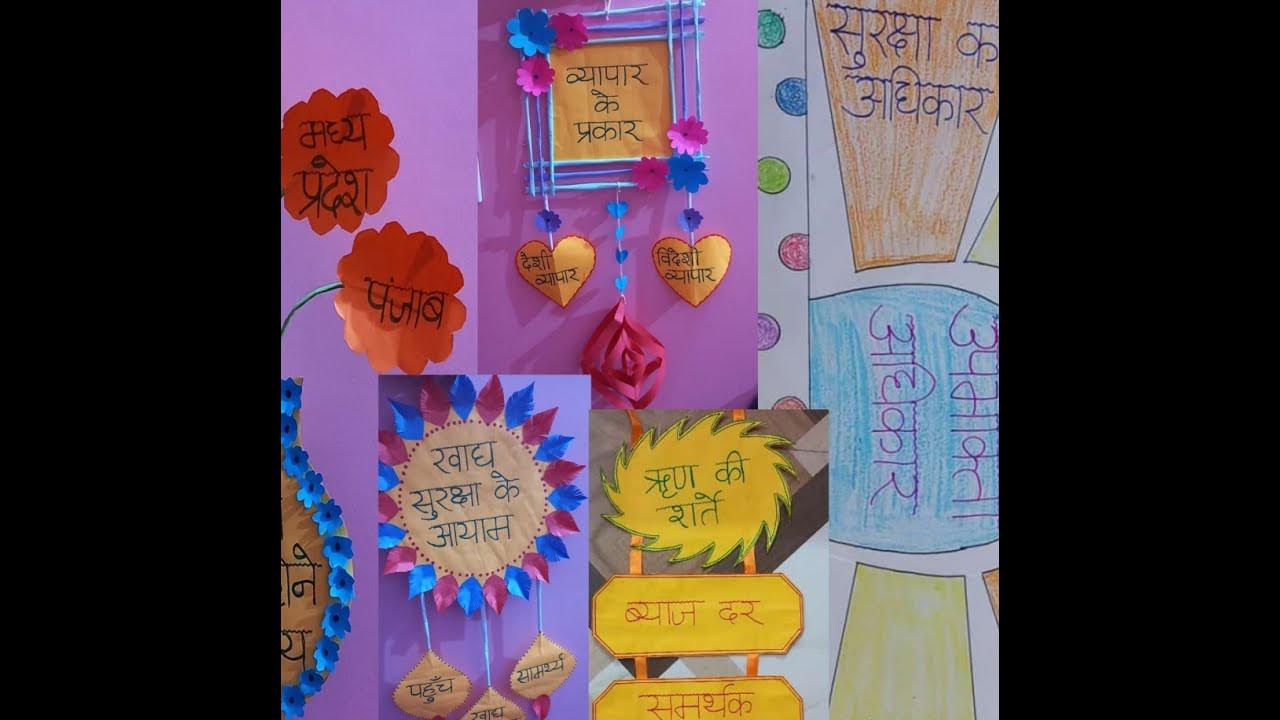 Teaching Aids // TLM // B.ed Tlm YouTube