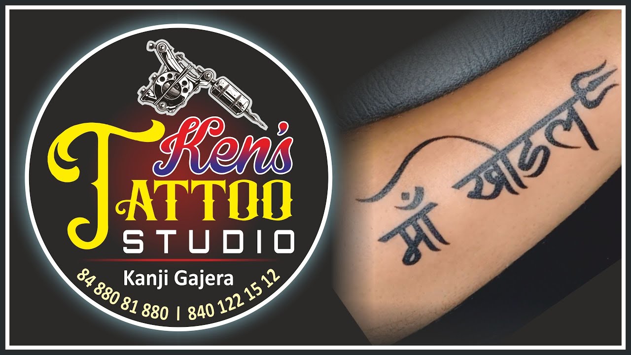 Uma khodal Tattoo by  NIRAV TATTOO 9033499740  Facebook