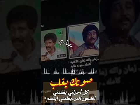 فيصل اشتقتلك وبعثت لك مكتوب حالات واتس يمنيه روعه 