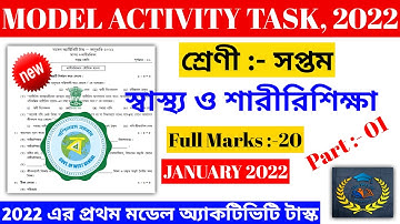 Class 7 Health And Physical Education Model Activity Task January 2022 | Class 7 Activity Task 2022