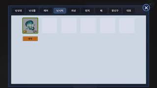 흔한 낚시게임 screenshot 4