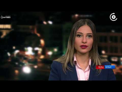 ფეიკ ნიუსი   მეოთხე გამოშვება