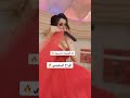 انا البارحة ما مسيت 