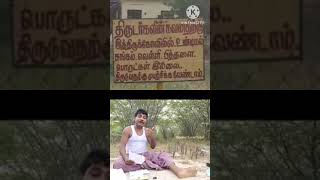 Download Lagu Nee oru Artist le 🤪🤪 #gpmuthu #comedy MP3