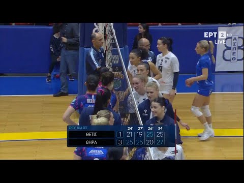 Volley Γυναικών |