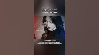 Li Meng Yin 李梦尹 - Xia Yu De Shun Jian 雨下的瞬间 