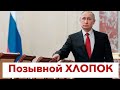 Подарок от любимого дедушки: Украина готовится познакомить россиян со своим Эскалибуром