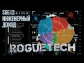 Roguetech: JarnFolk. S6Е12. Инженерный доход.