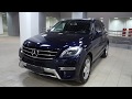 Купить Mercedes-Benz M-класса AMG 2013 г.в. - Москва