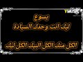 موسيقي وكلمات ترنيمة انا مسبي فيك انتاج يوسف عشم لايك شير اشتراك 