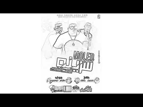 مولد السرينه جامد اسامه الصغير